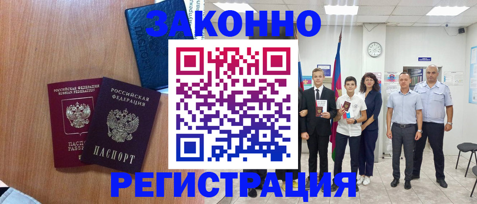 форма 3 в Семёнове